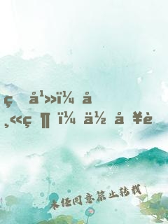 玄幻：師父，你別茍了